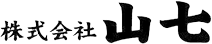 山七